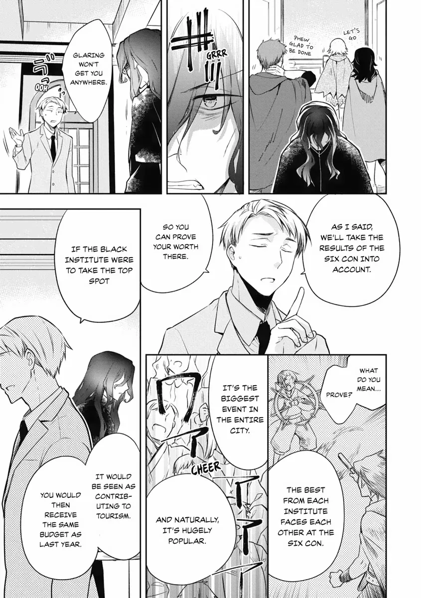 Hero Without a Class Chapter 21 page 21 - 