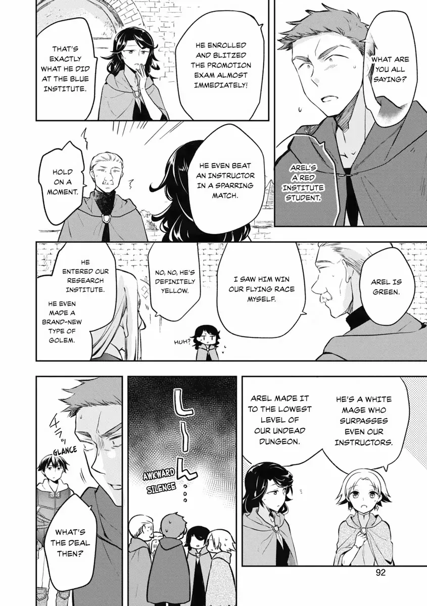 Hero Without a Class Chapter 22 page 12 - 
