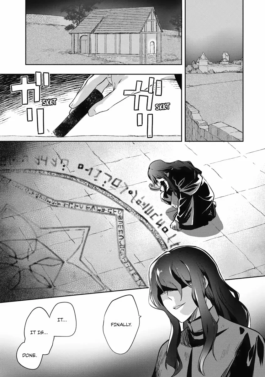 Hero Without a Class Chapter 22 page 5 - 