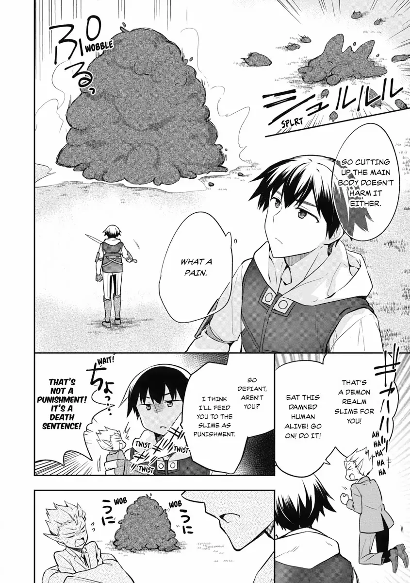 Hero Without a Class Chapter 23 page 8 - 