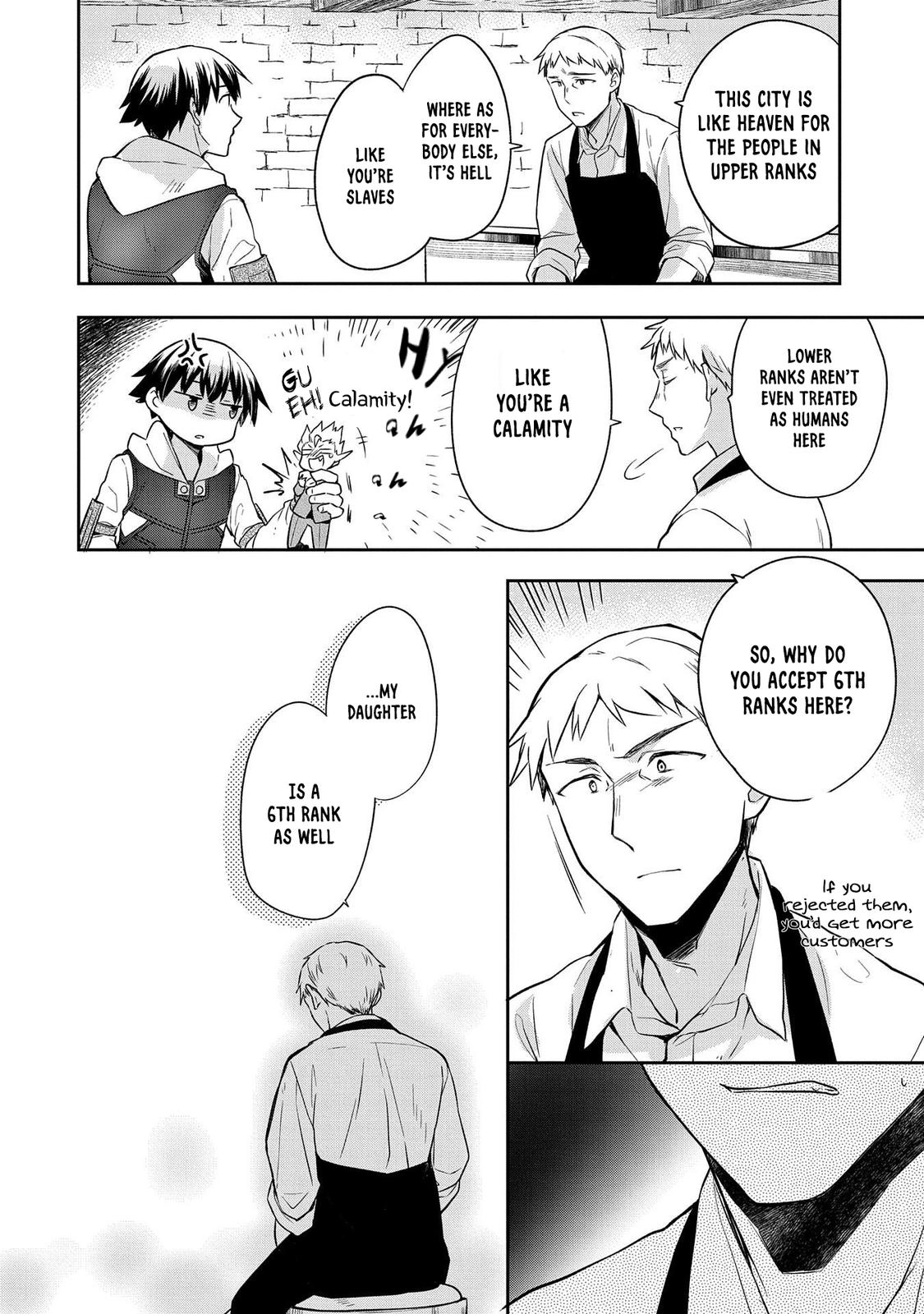 Hero Without a Class Chapter 25 page 13 - 