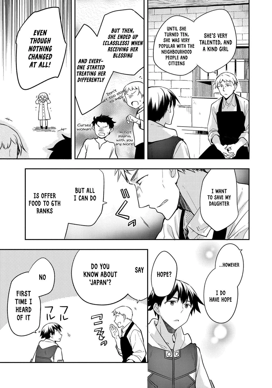 Hero Without a Class Chapter 25 page 14 - 