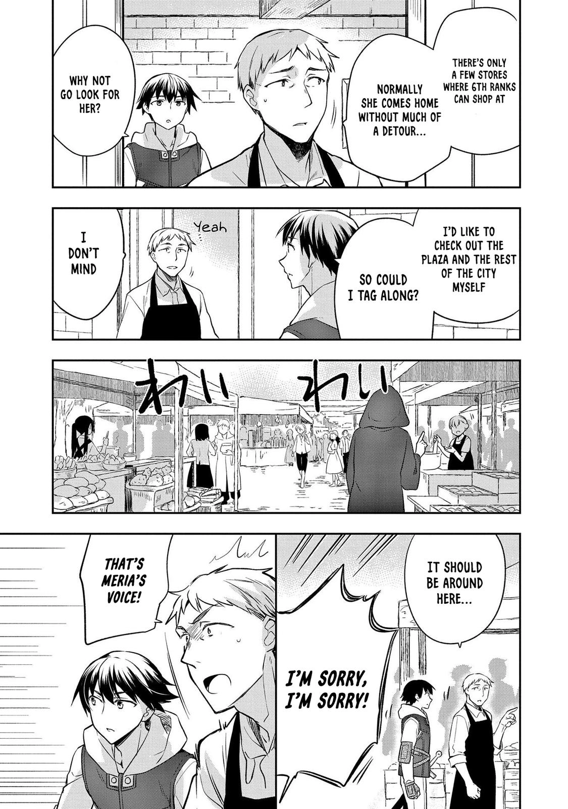 Hero Without a Class Chapter 25 page 16 - 