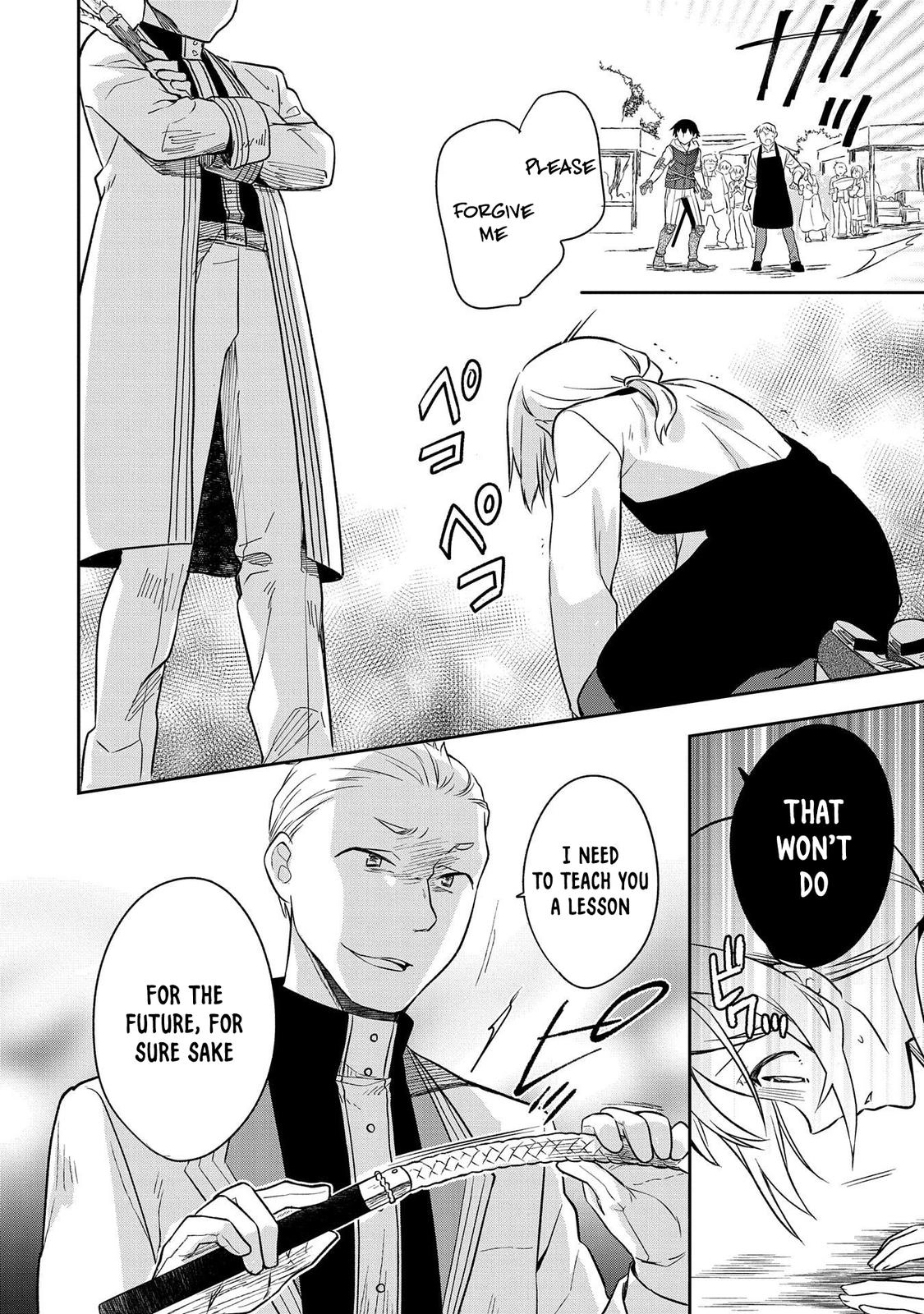 Hero Without a Class Chapter 25 page 17 - 