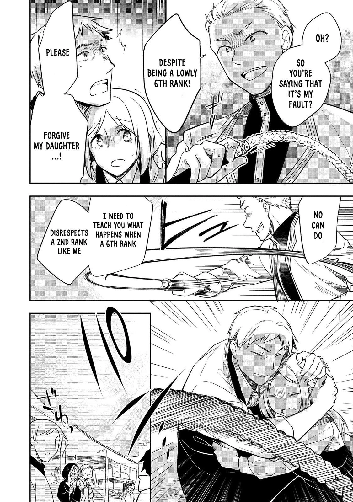 Hero Without a Class Chapter 25 page 19 - 
