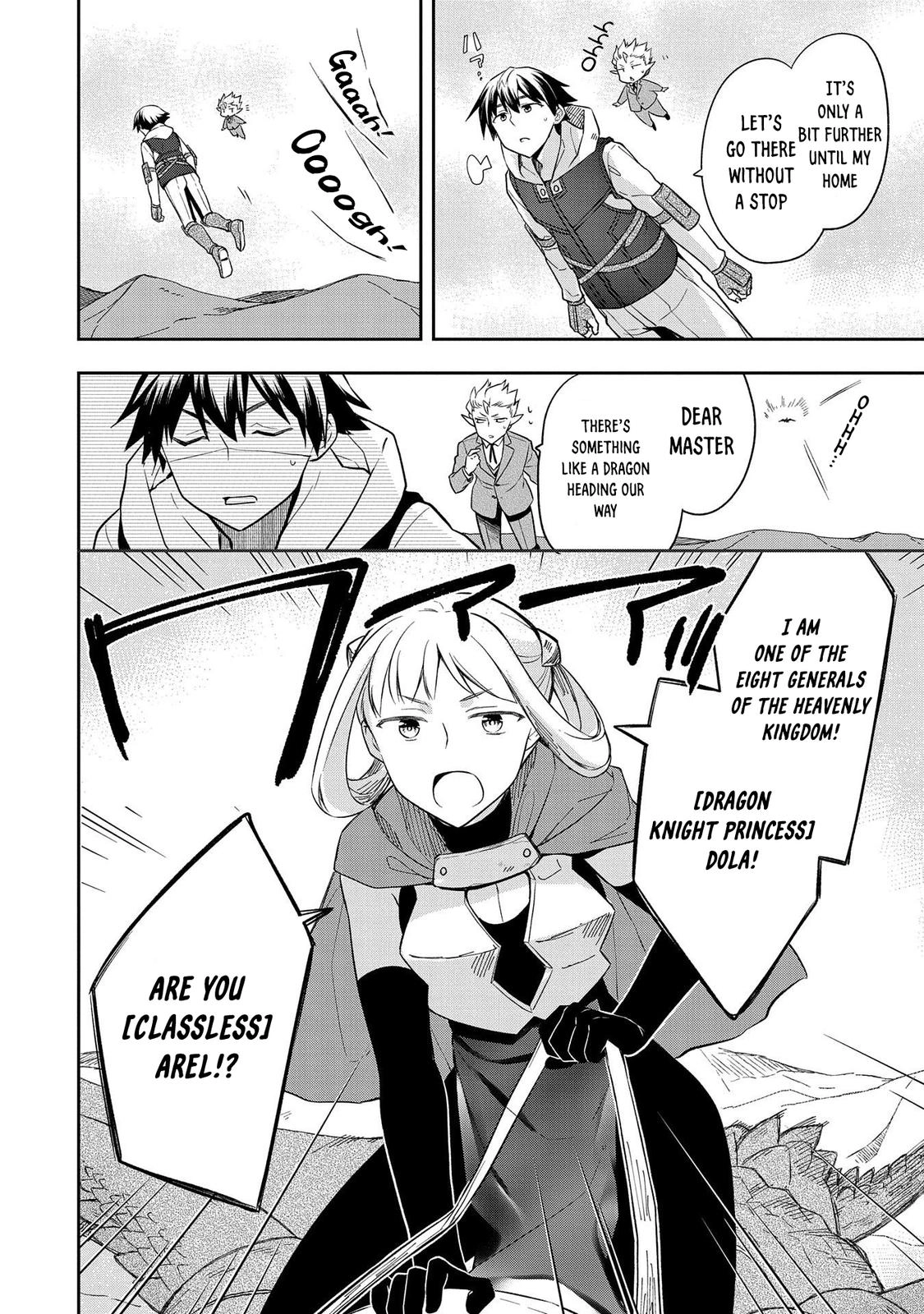 Hero Without a Class Chapter 27 page 25 - 