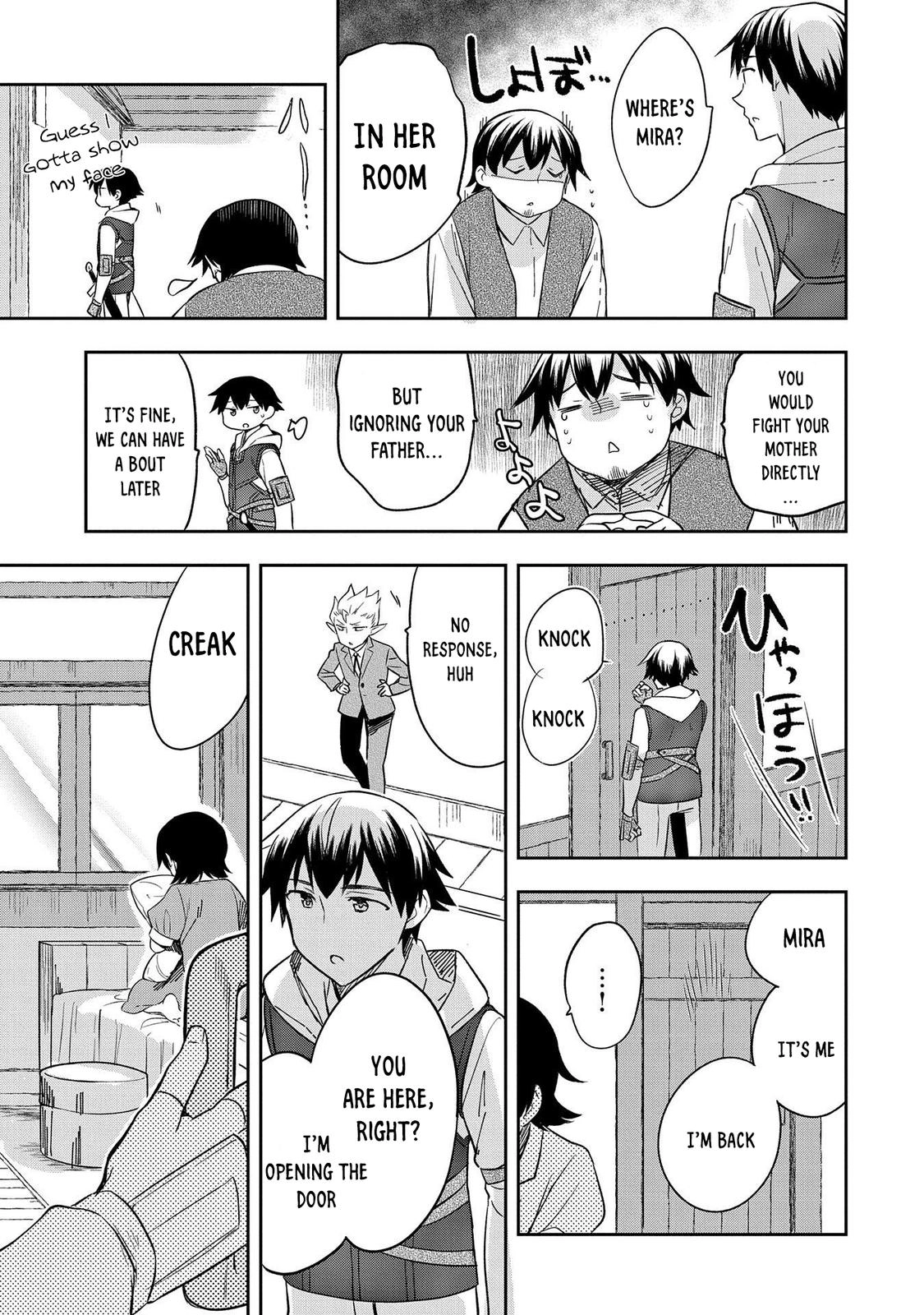 Hero Without a Class Chapter 28 page 17 - 