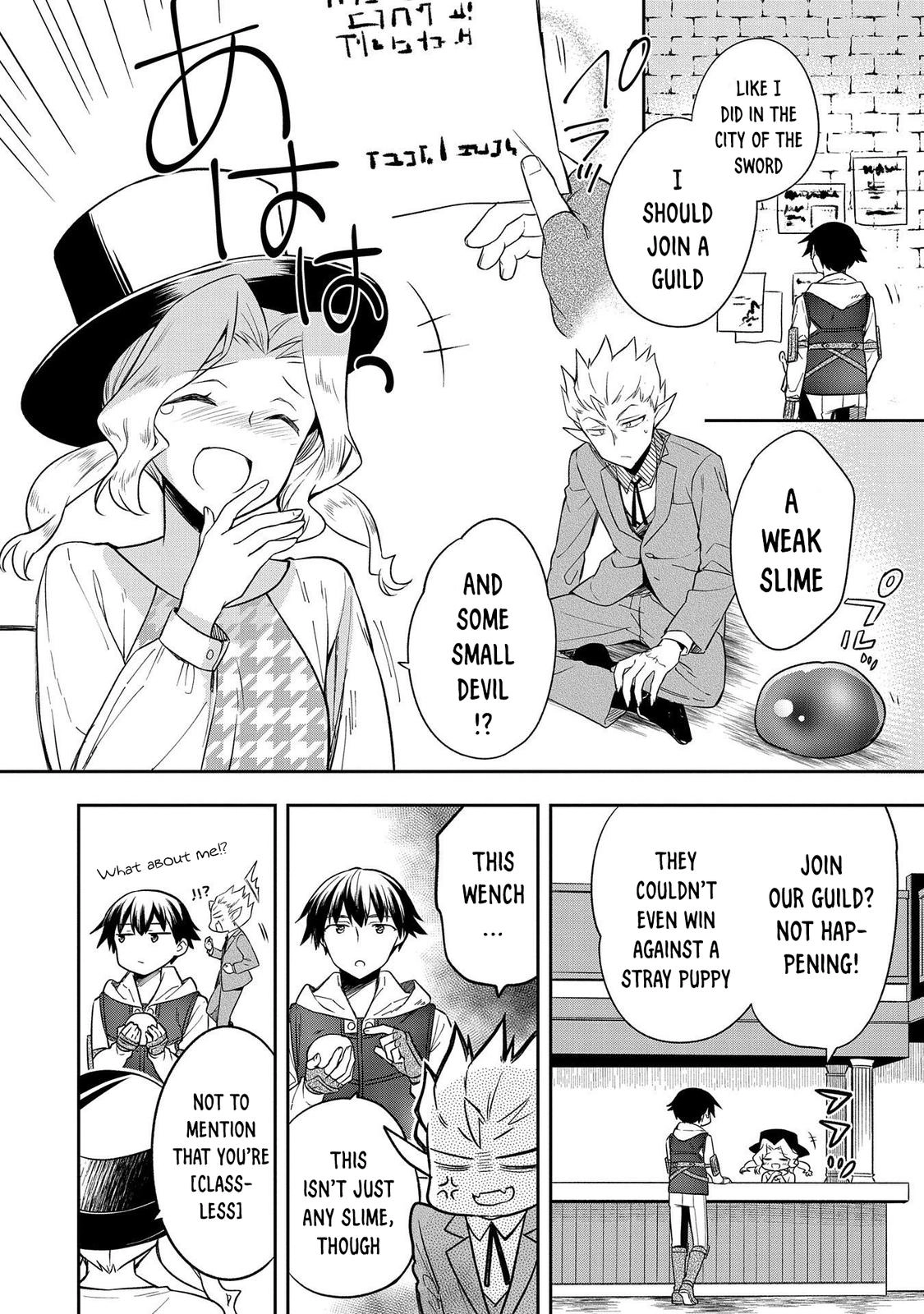 Hero Without a Class Chapter 28 page 22 - 