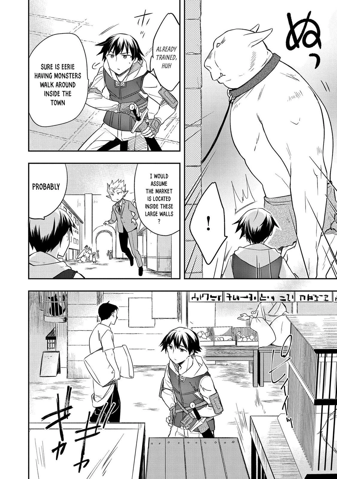 Hero Without a Class Chapter 28 page 24 - 