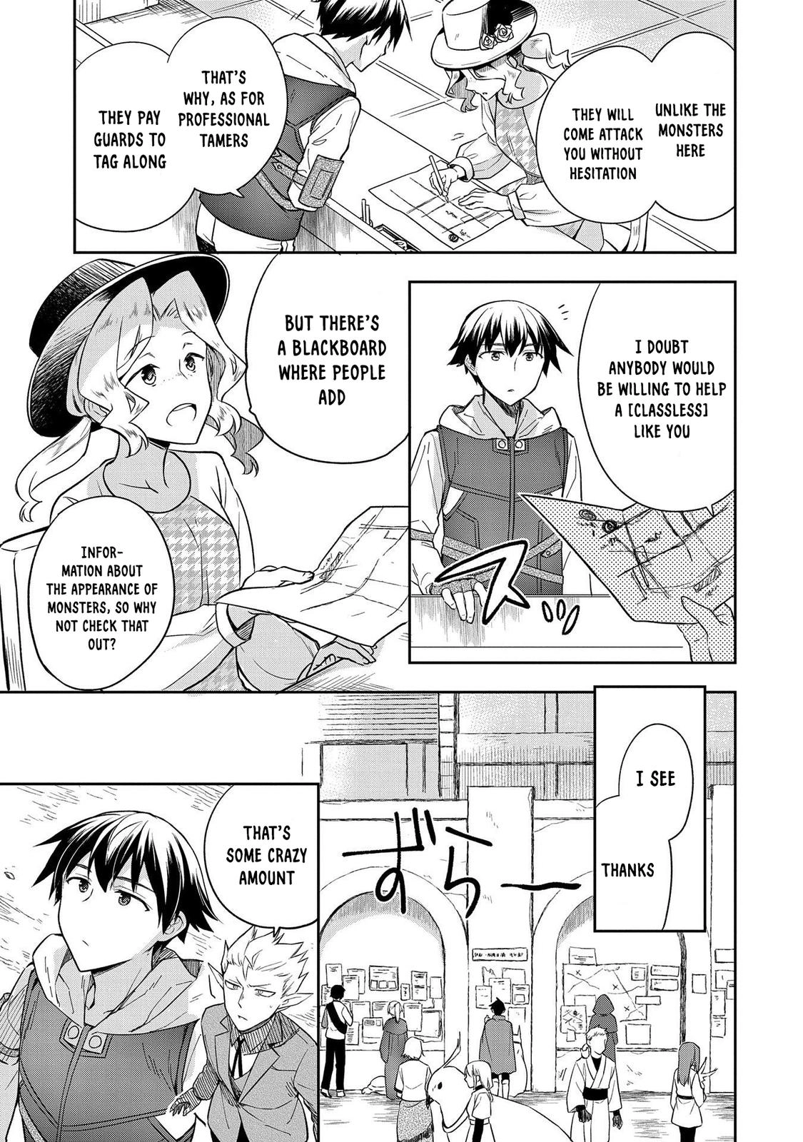 Hero Without a Class Chapter 28 page 29 - 