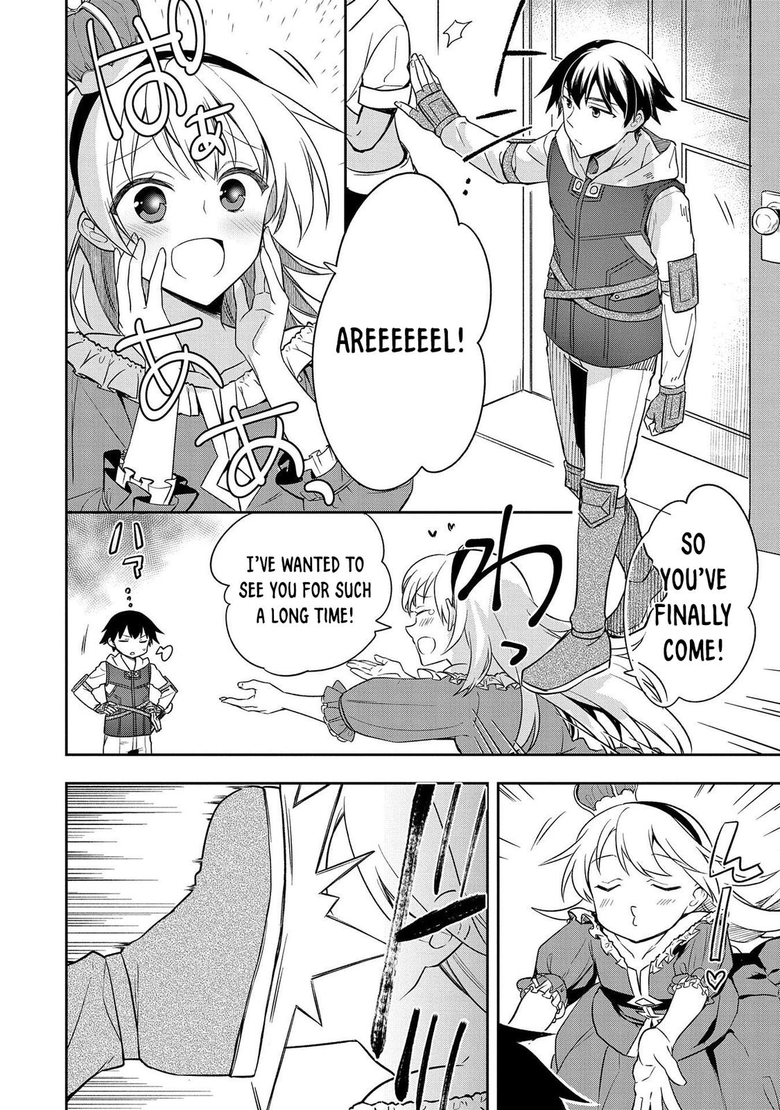 Hero Without a Class Chapter 28 page 4 - 