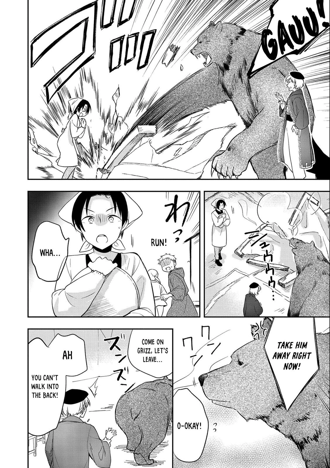 Hero Without a Class Chapter 29 page 11 - 