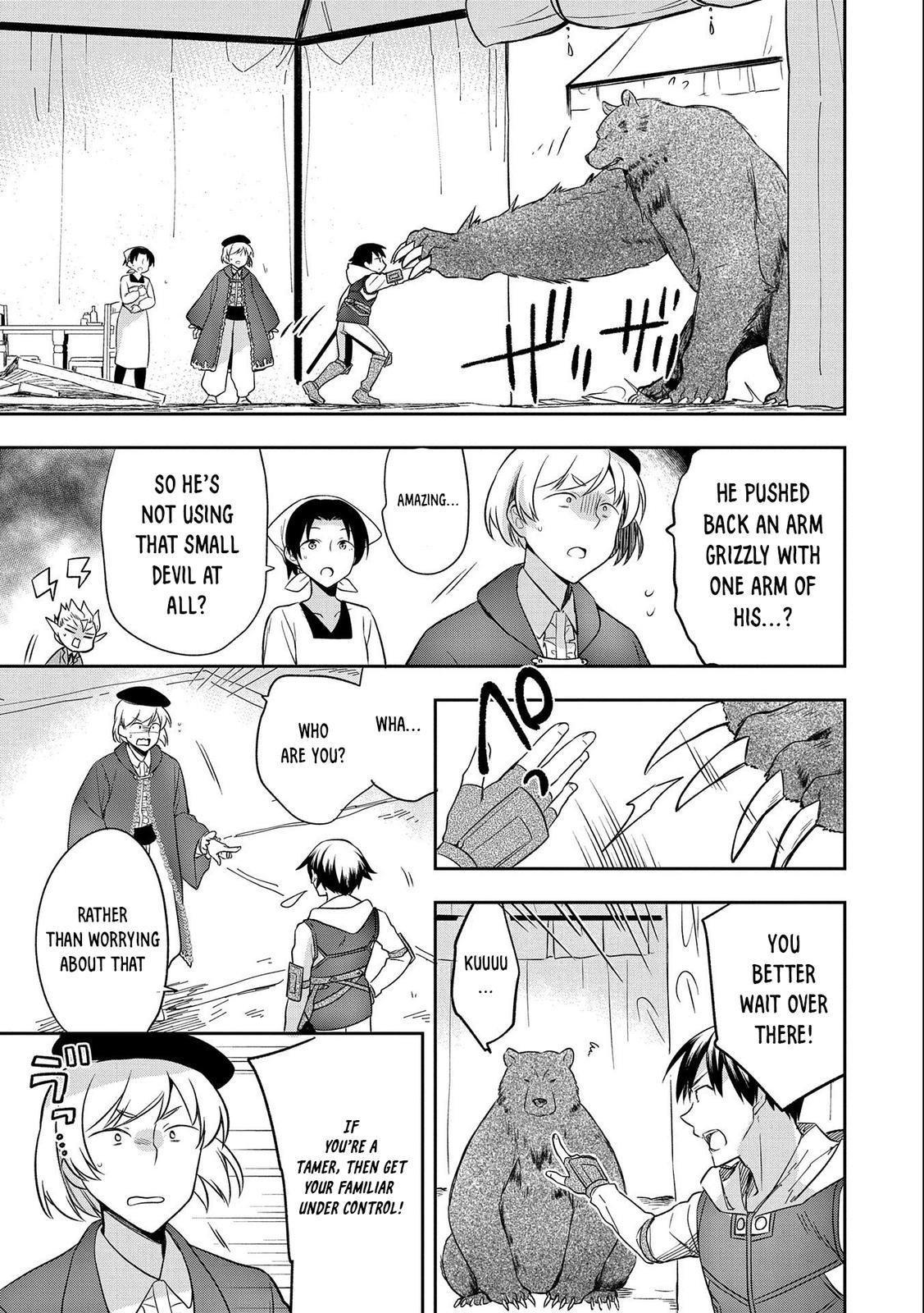 Hero Without a Class Chapter 29 page 14 - 