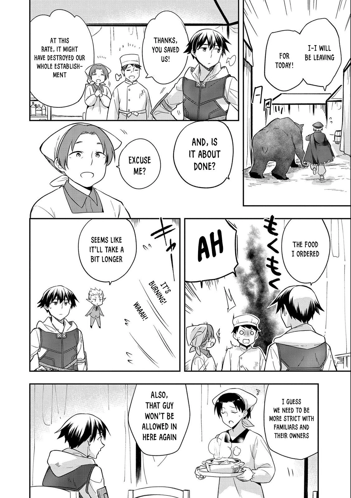 Hero Without a Class Chapter 29 page 15 - 