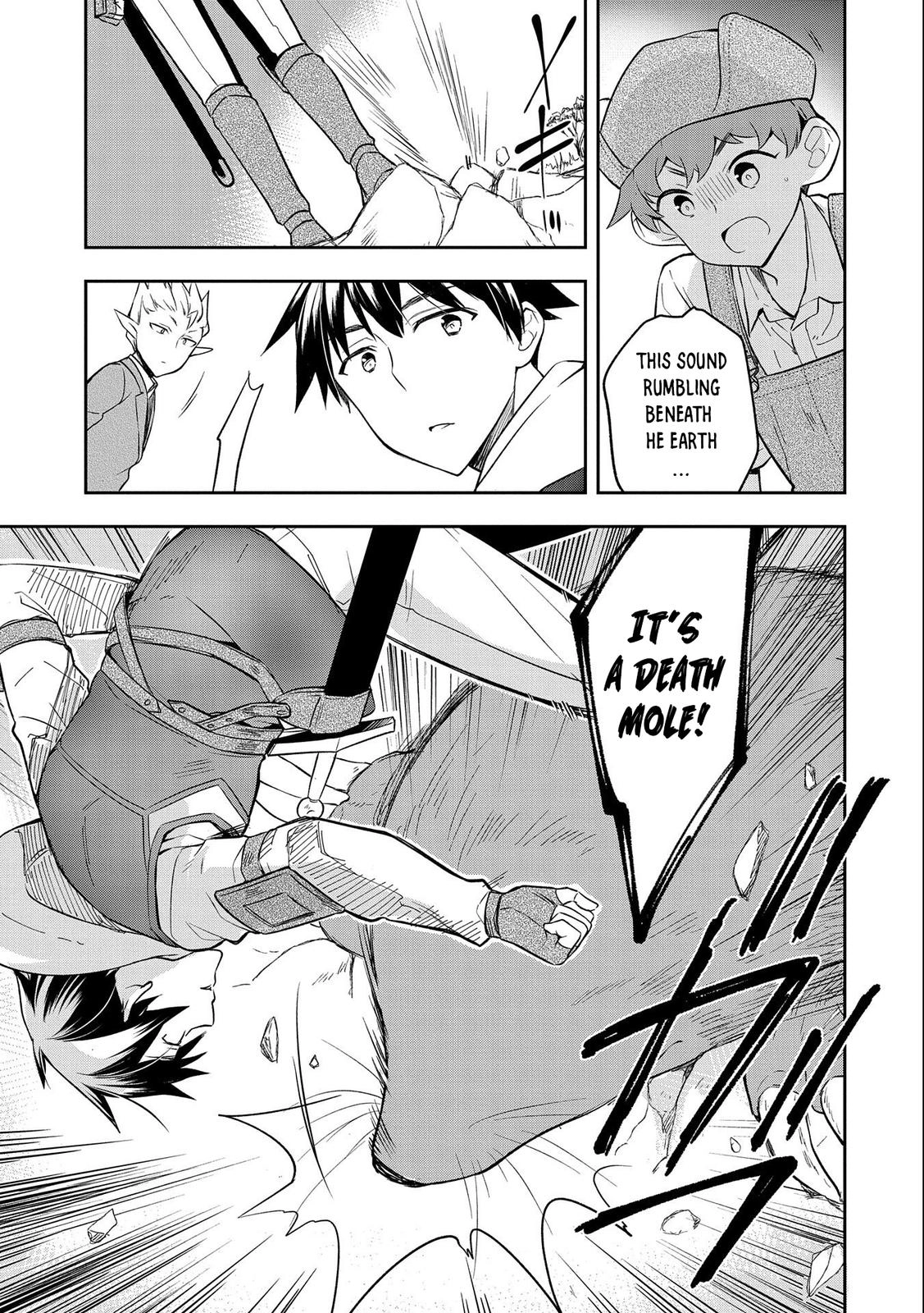 Hero Without a Class Chapter 29 page 20 - 