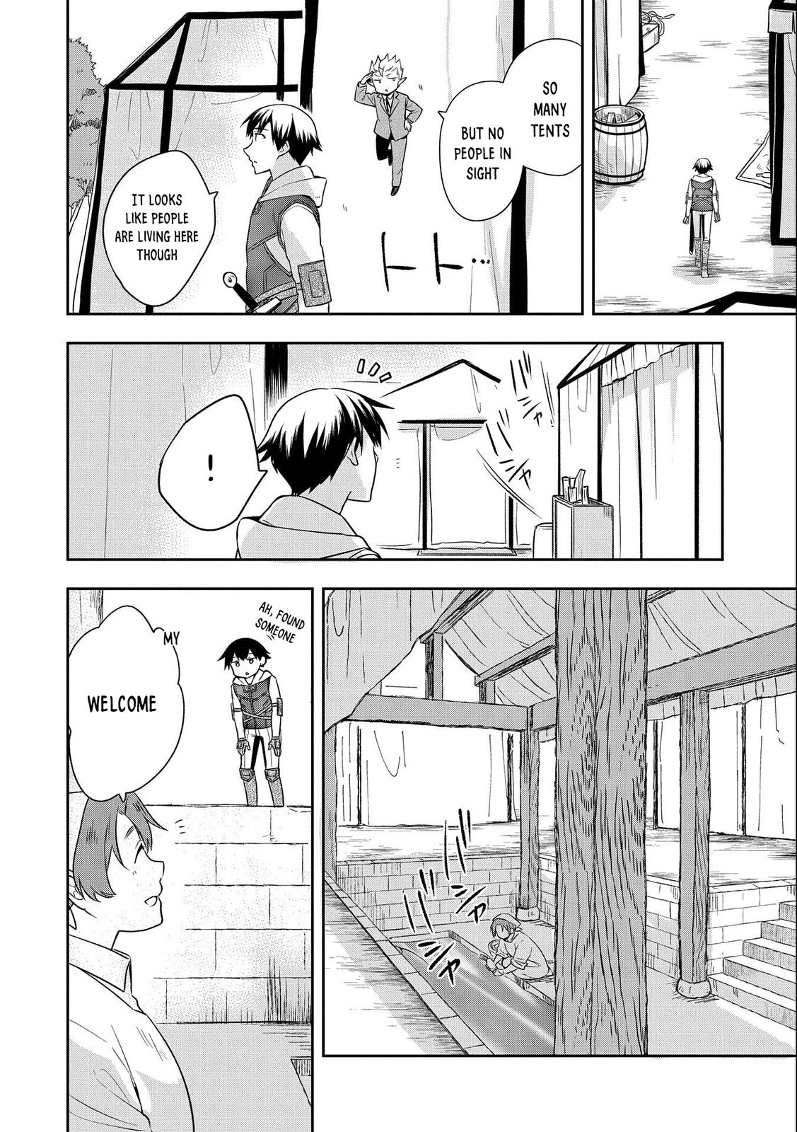 Hero Without a Class Chapter 29 page 3 - 