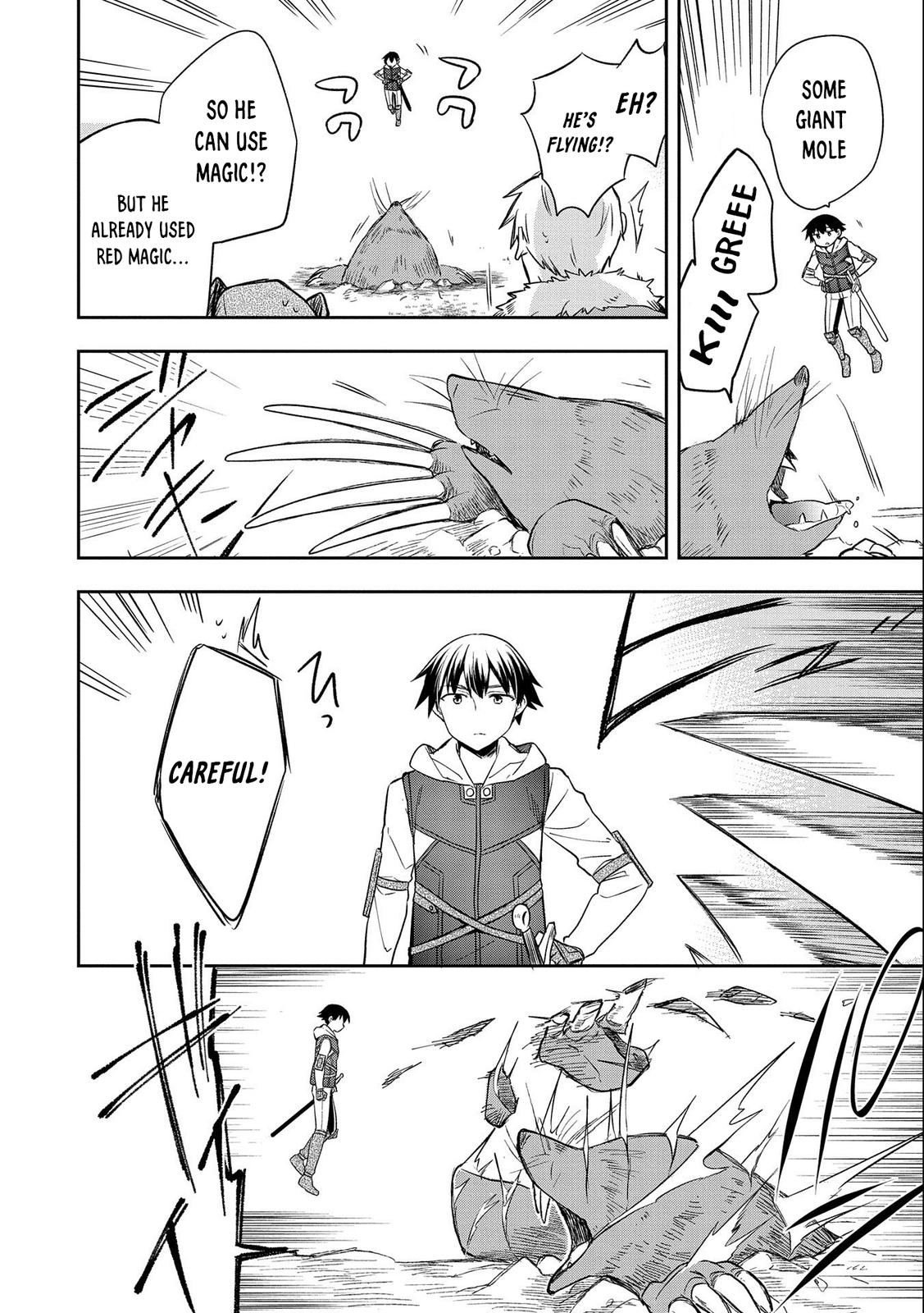 Hero Without a Class Chapter 29 page 21 - 