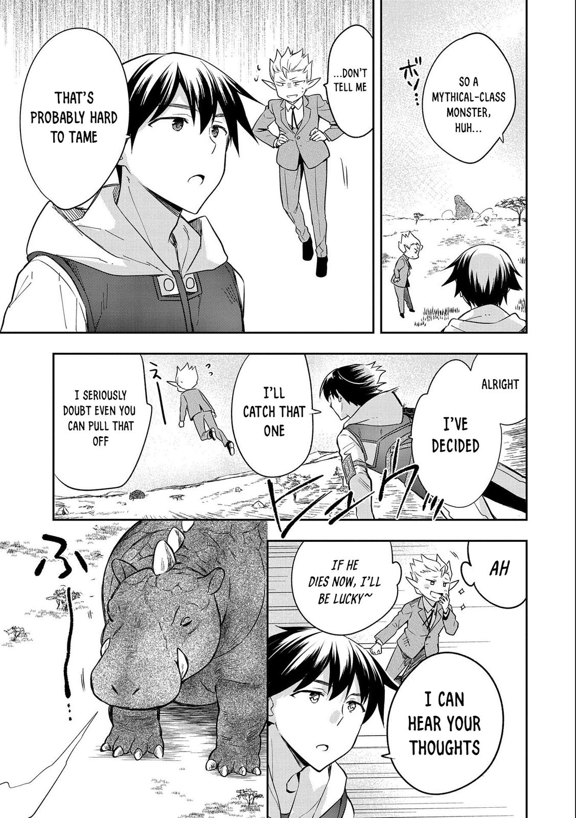 Hero Without a Class Chapter 29 page 28 - 