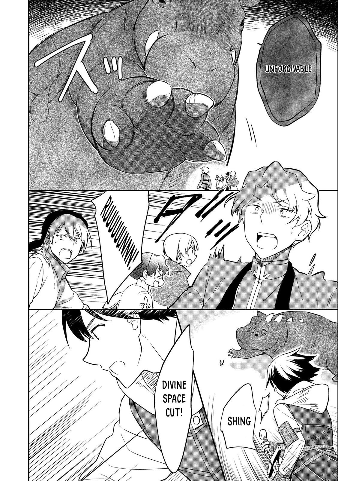 Hero Without a Class Chapter 29 page 31 - 
