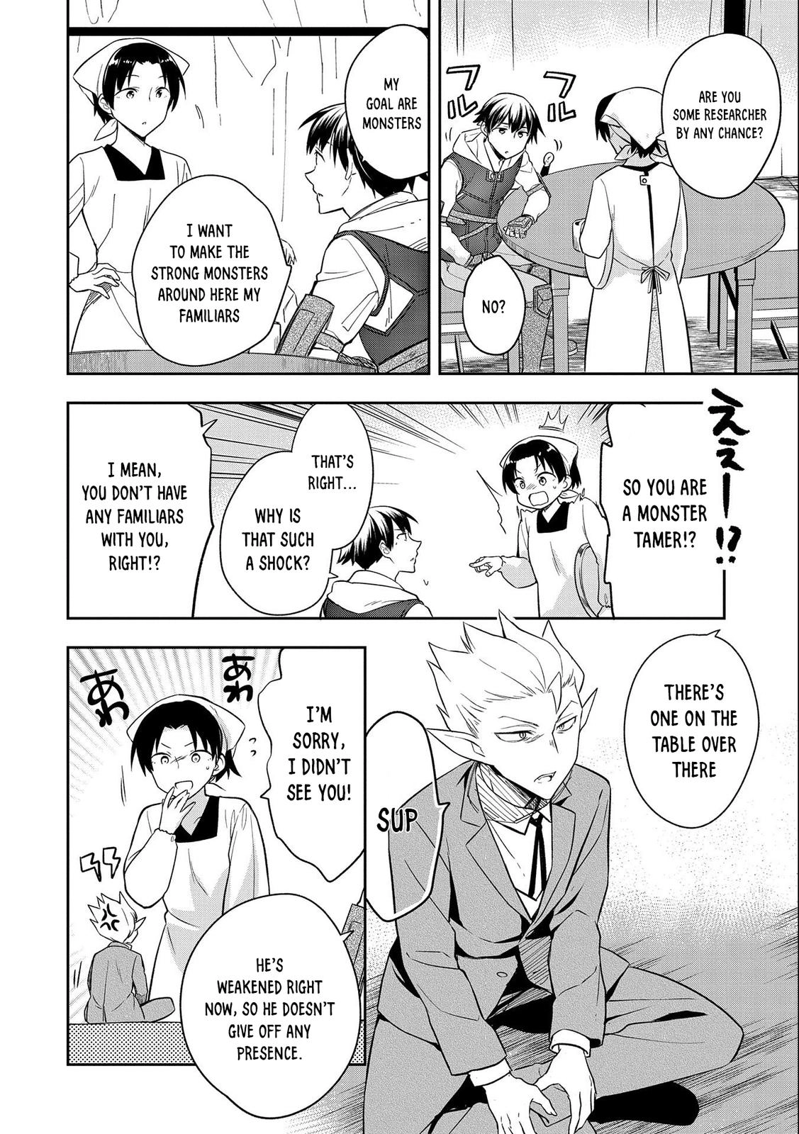 Hero Without a Class Chapter 29 page 7 - 