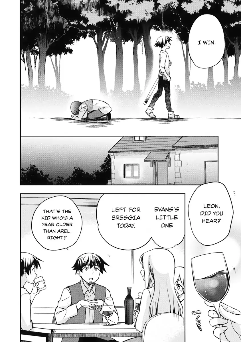 Hero Without a Class Chapter 3 page 12 - 
