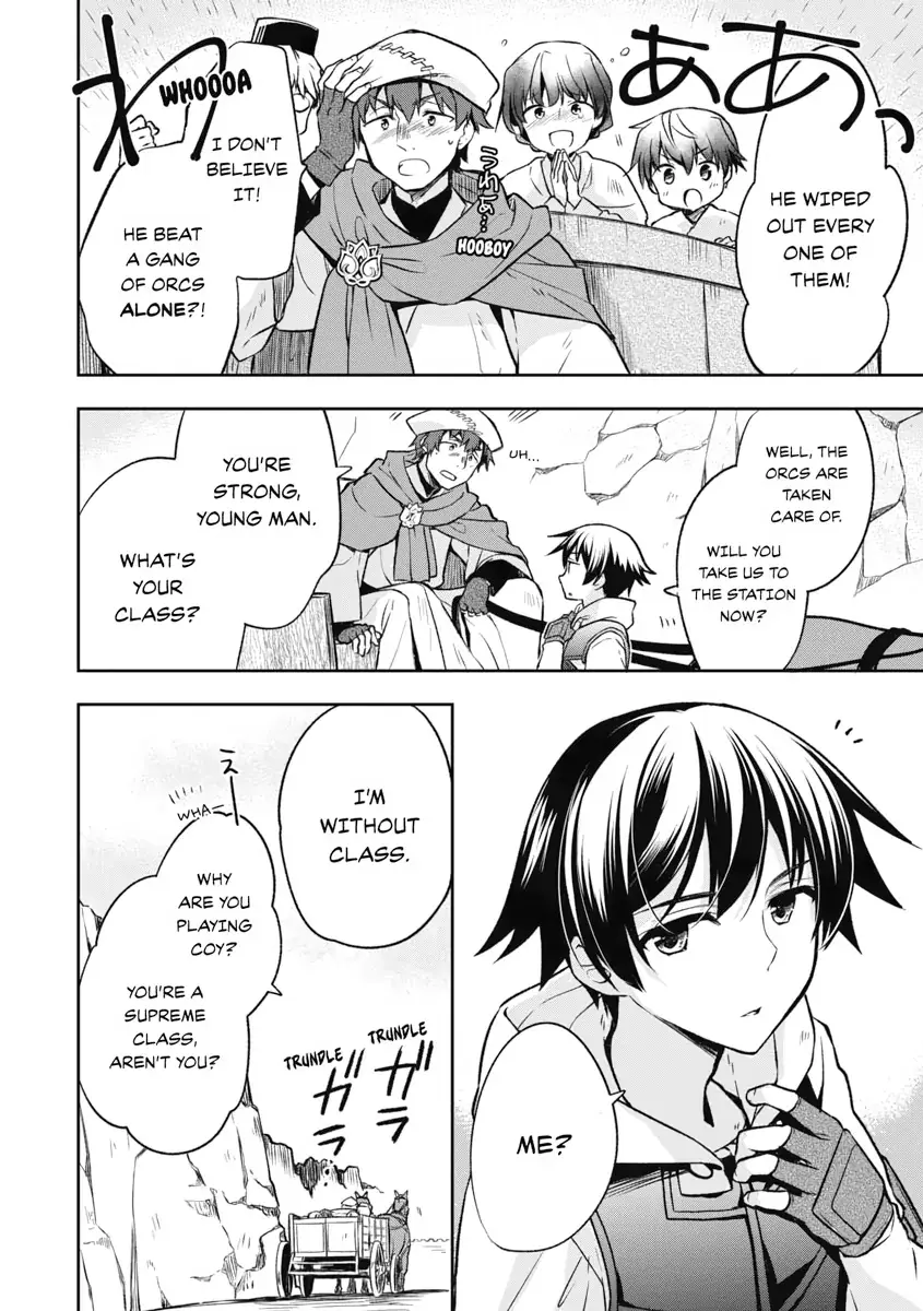 Hero Without a Class Chapter 3 page 24 - 