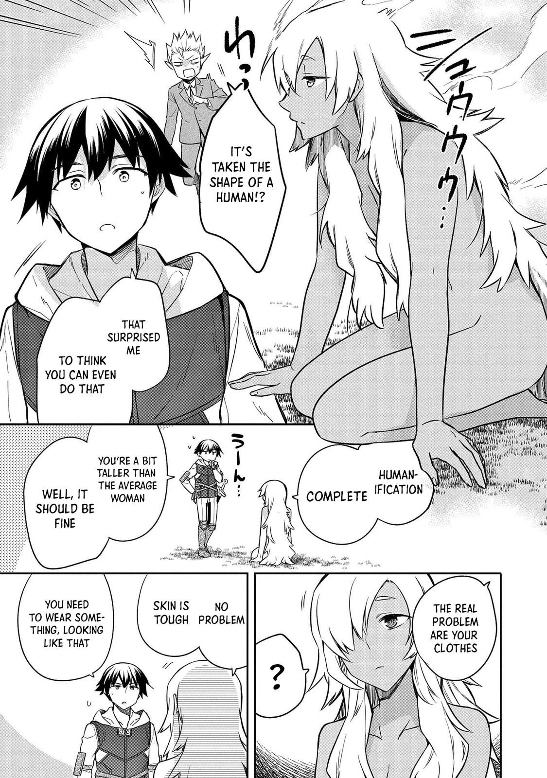 Hero Without a Class Chapter 30 page 14 - 