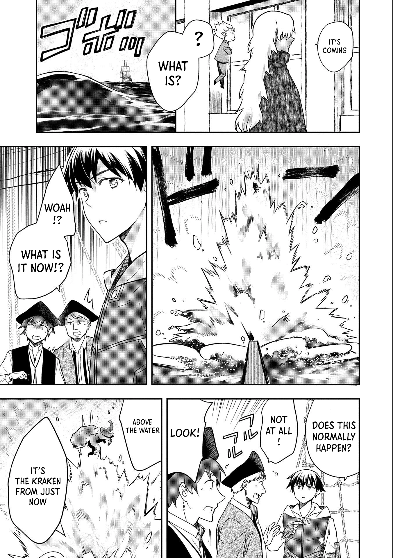 Hero Without a Class Chapter 31 page 15 - 