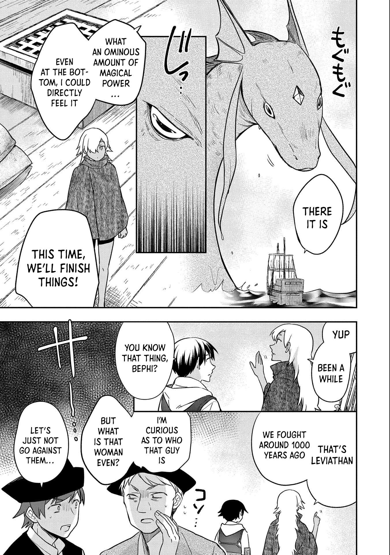 Hero Without a Class Chapter 31 page 17 - 