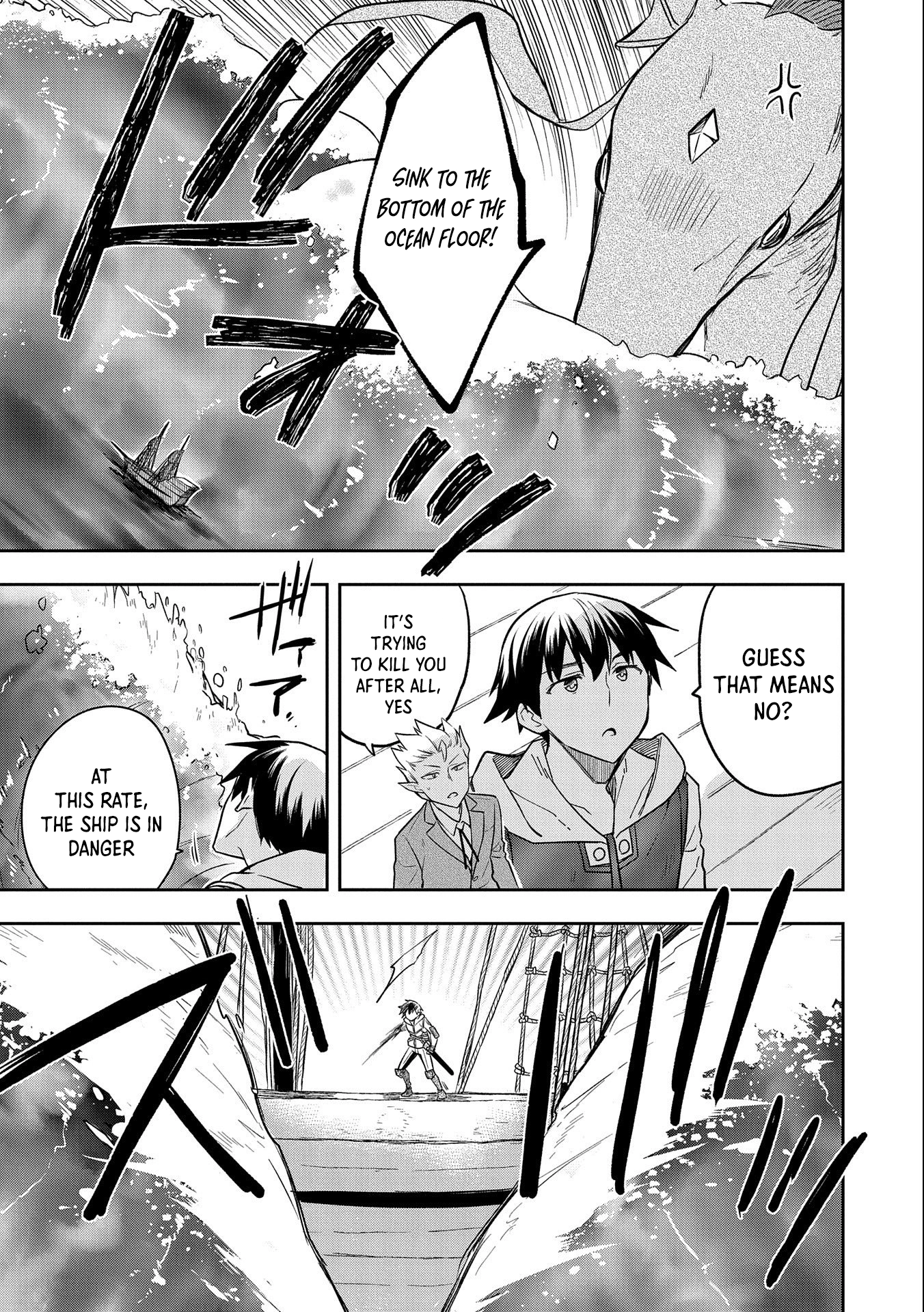 Hero Without a Class Chapter 31 page 19 - 