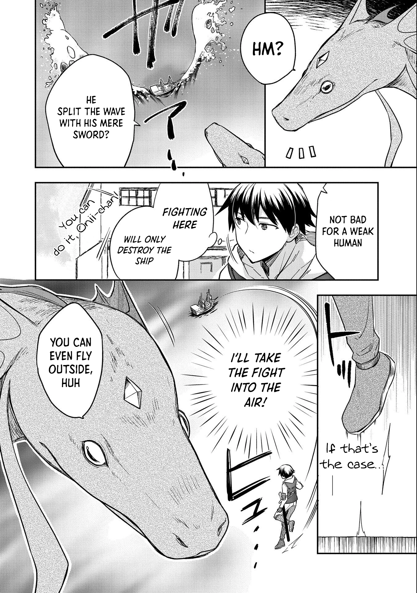 Hero Without a Class Chapter 31 page 20 - 