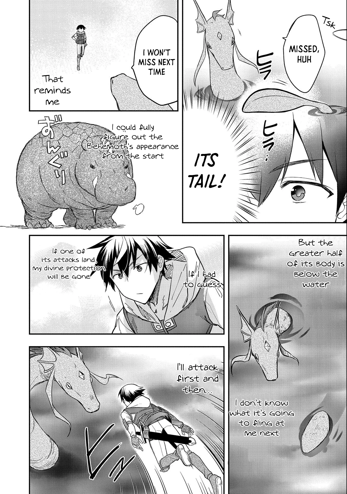 Hero Without a Class Chapter 31 page 22 - 