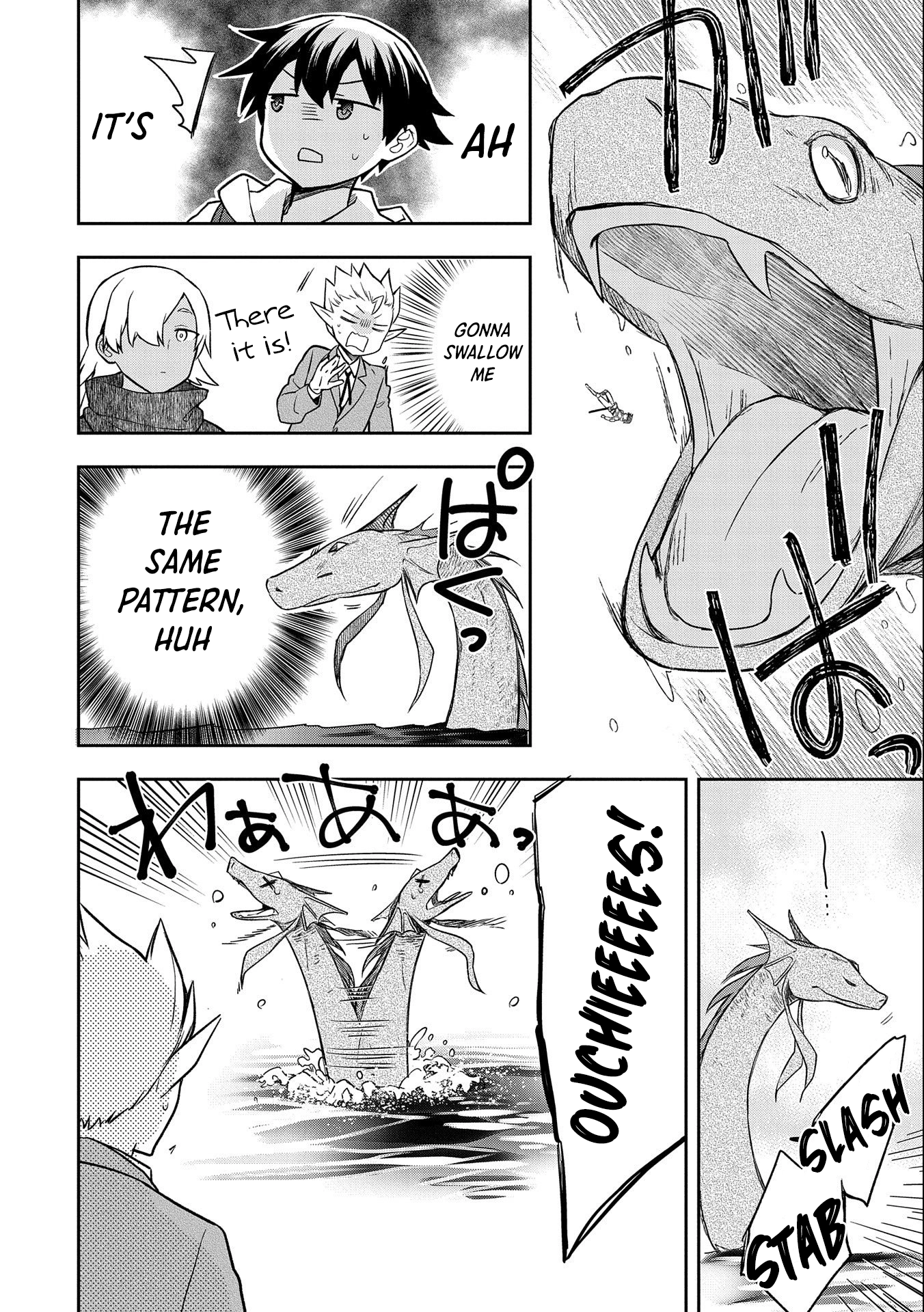 Hero Without a Class Chapter 31 page 24 - 