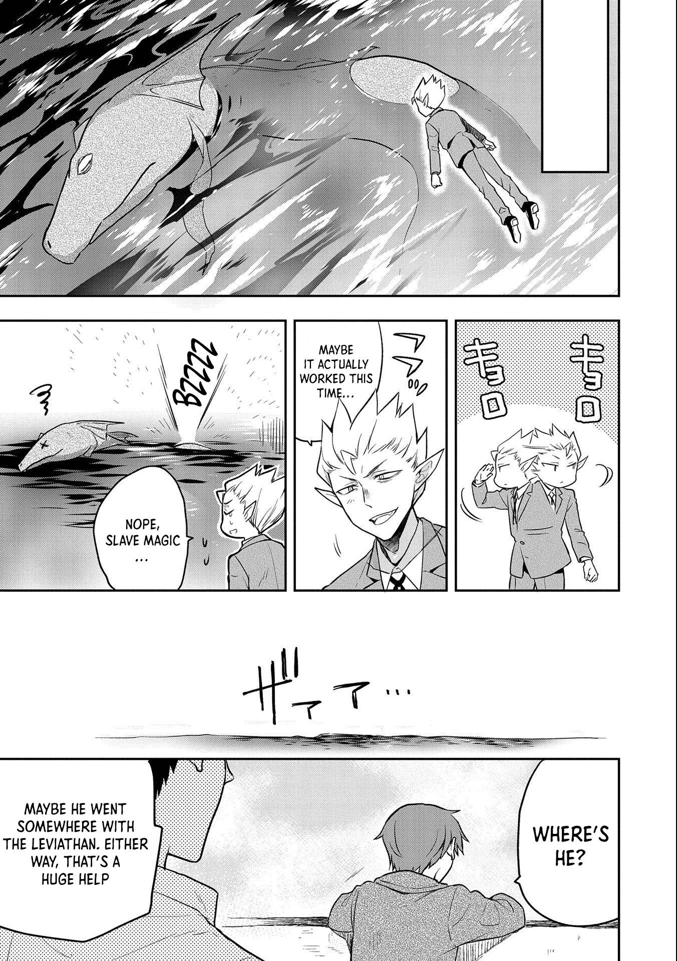 Hero Without a Class Chapter 31 page 25 - 