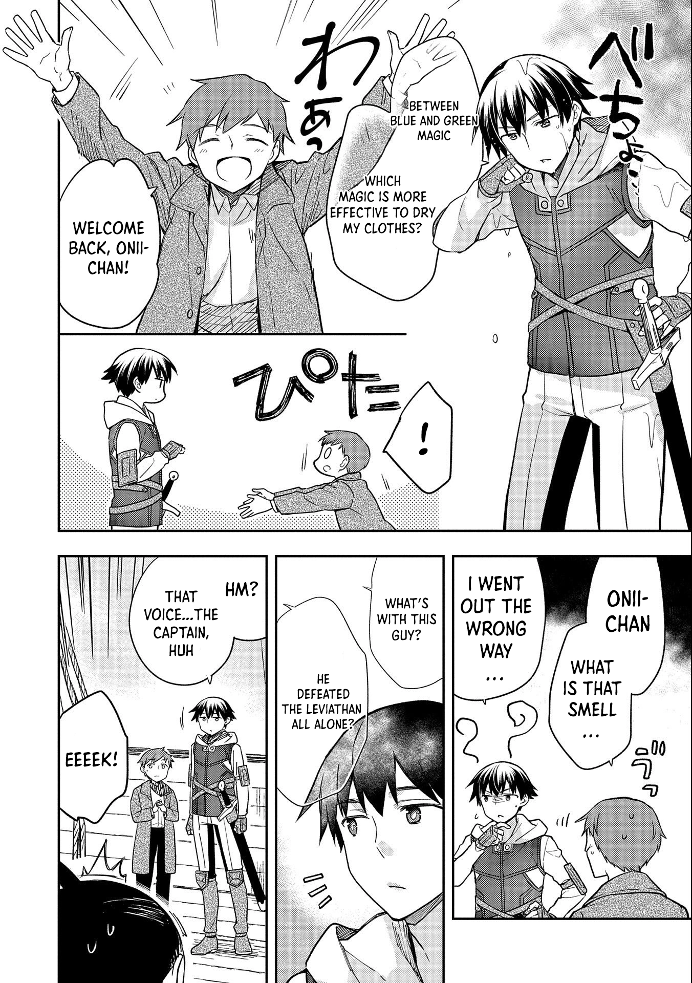 Hero Without a Class Chapter 31 page 28 - 