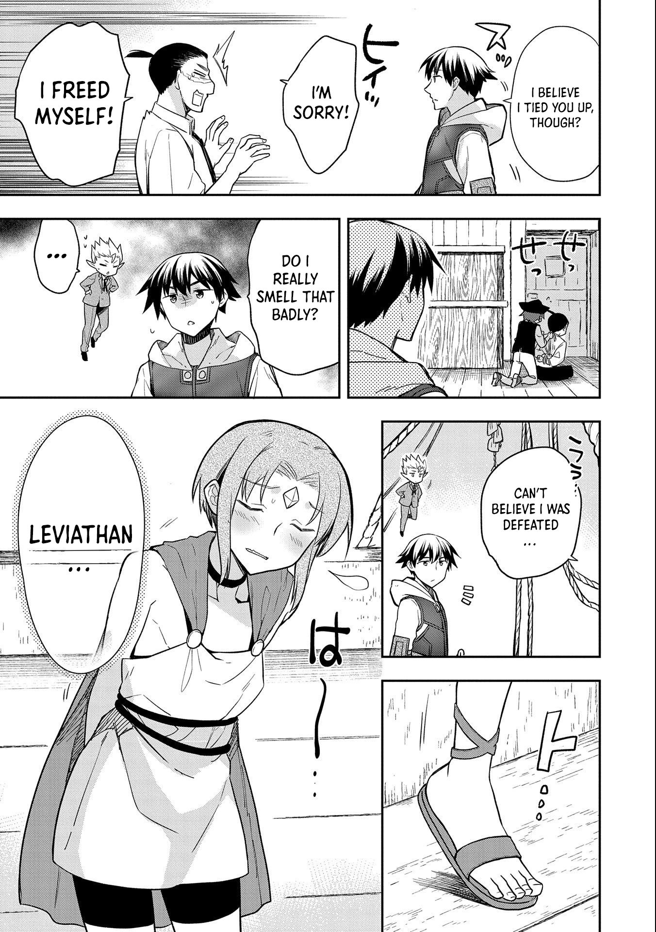 Hero Without a Class Chapter 31 page 29 - 