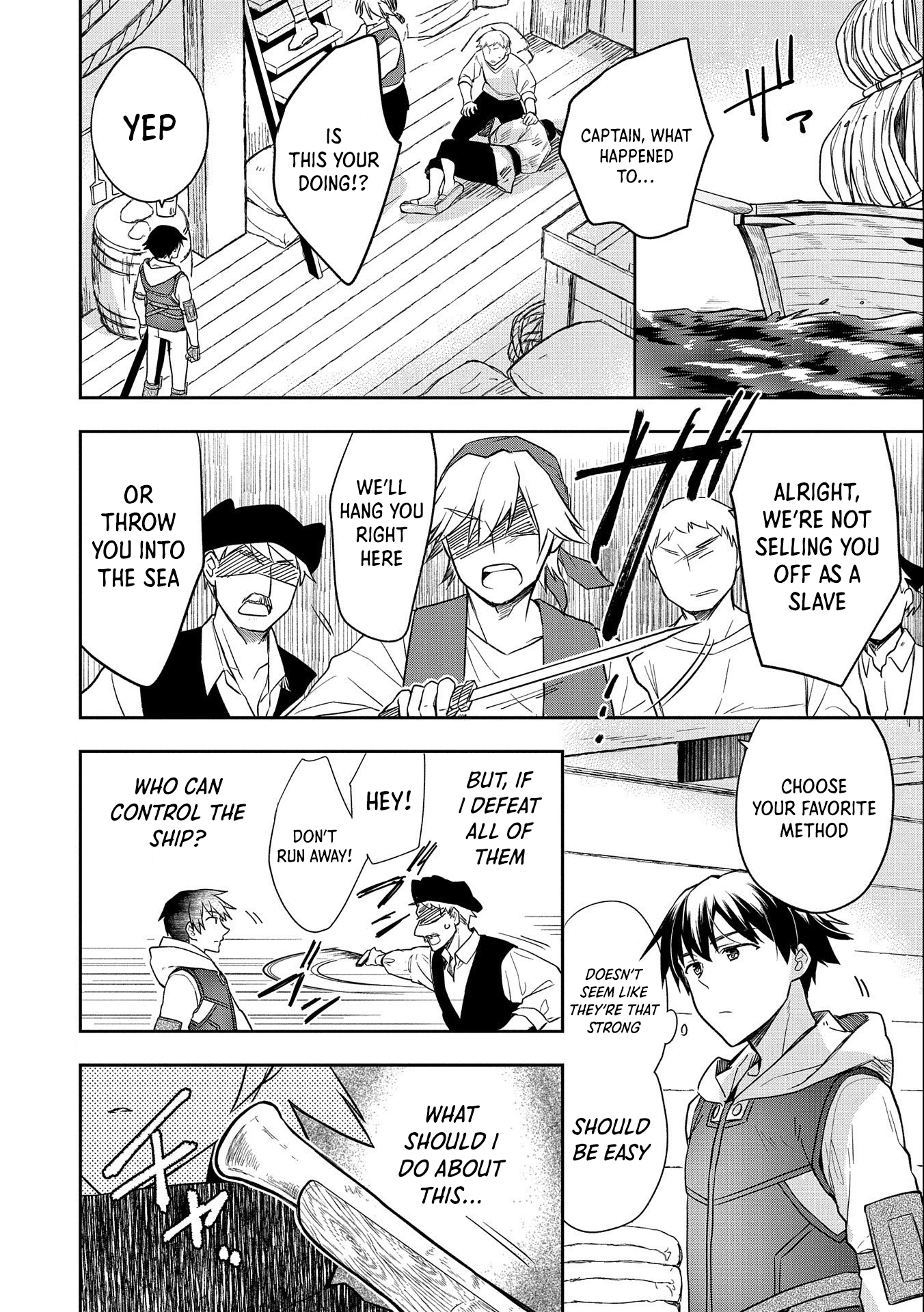 Hero Without a Class Chapter 31 page 4 - 
