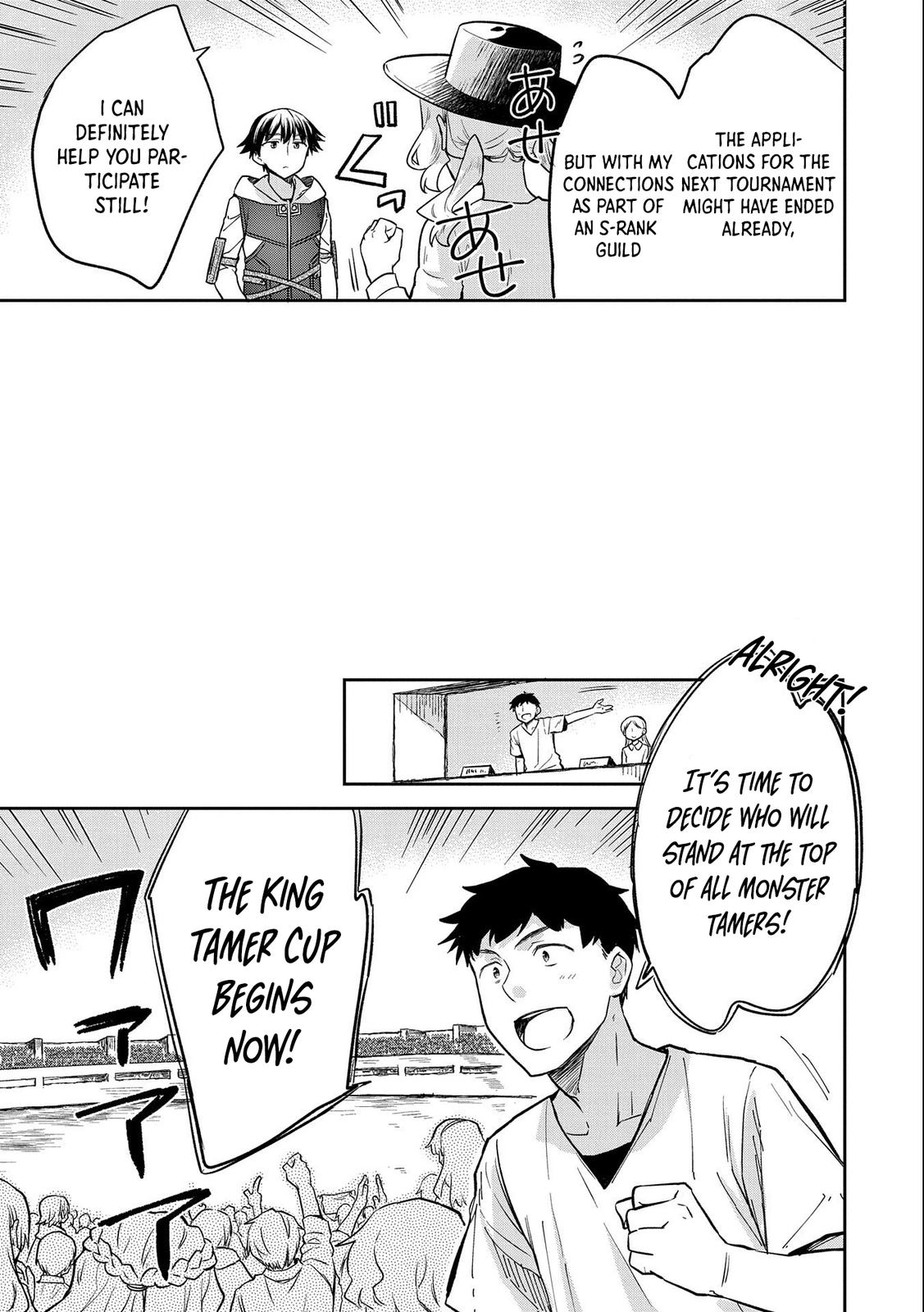Hero Without a Class Chapter 32 page 26 - 