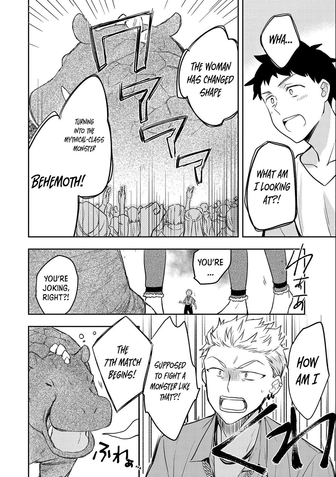 Hero Without a Class Chapter 32 page 31 - 