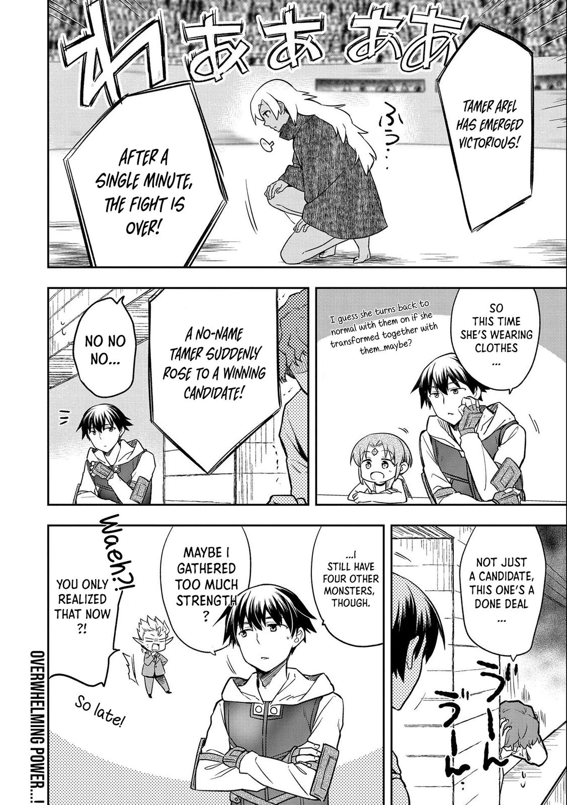 Hero Without a Class Chapter 32 page 33 - 