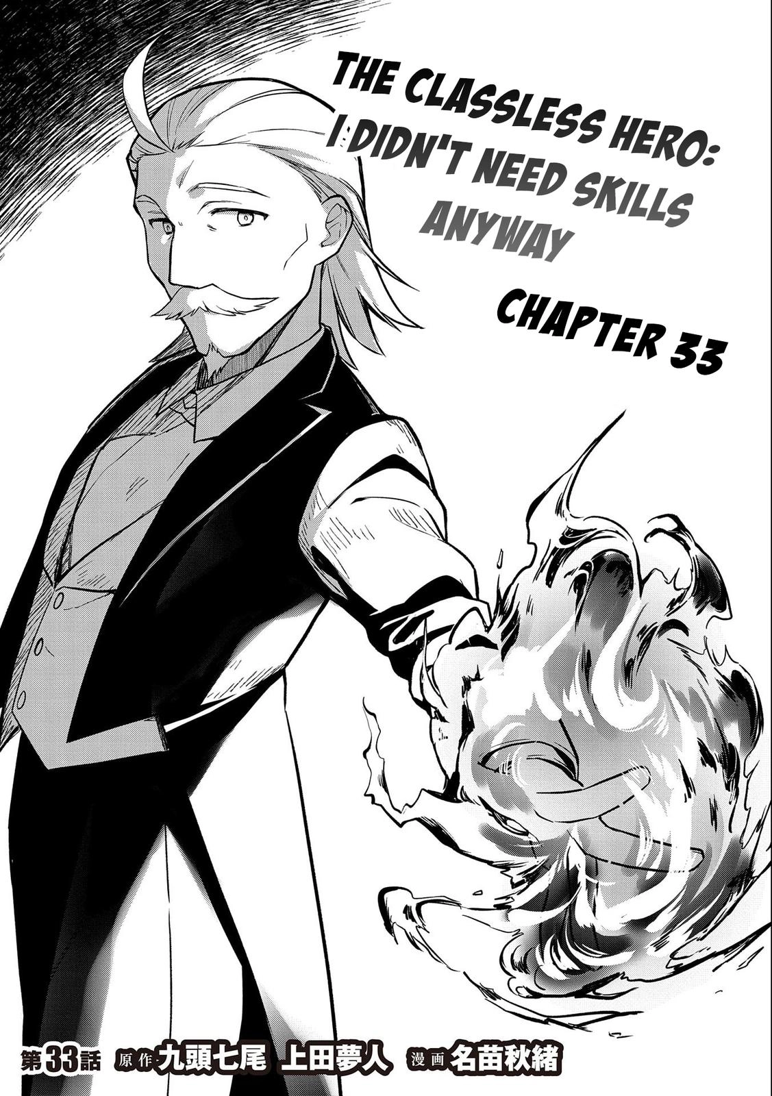 Hero Without a Class Chapter 33 page 2 - 
