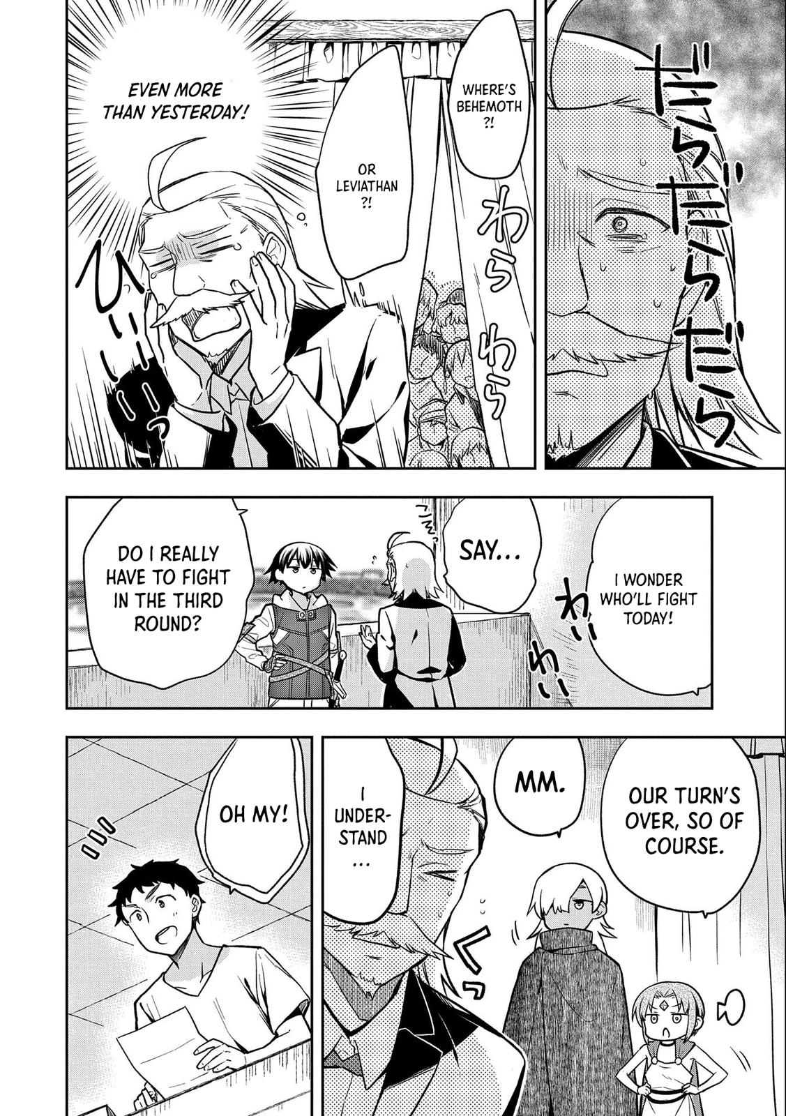 Hero Without a Class Chapter 33 page 11 - 