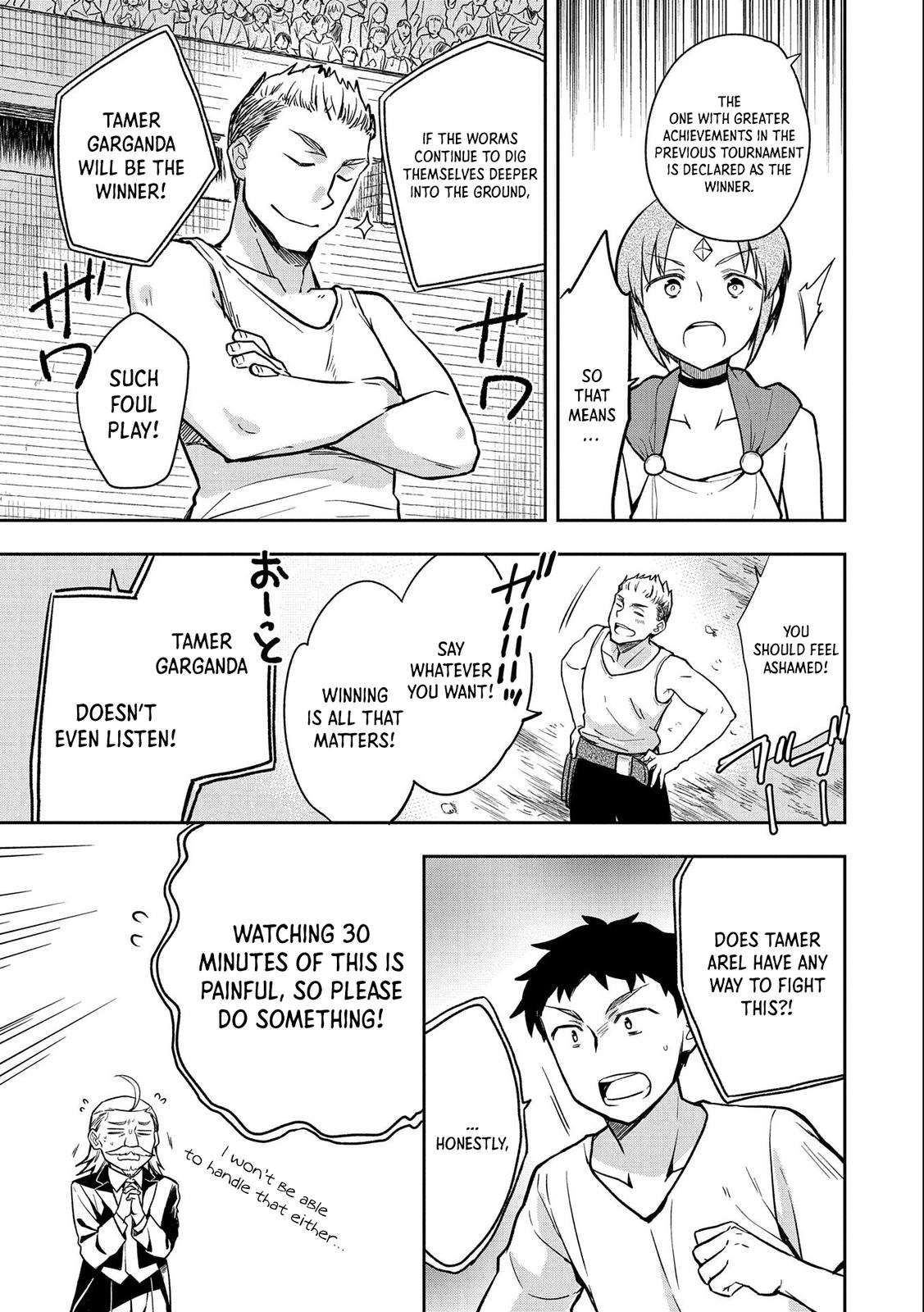 Hero Without a Class Chapter 33 page 16 - 