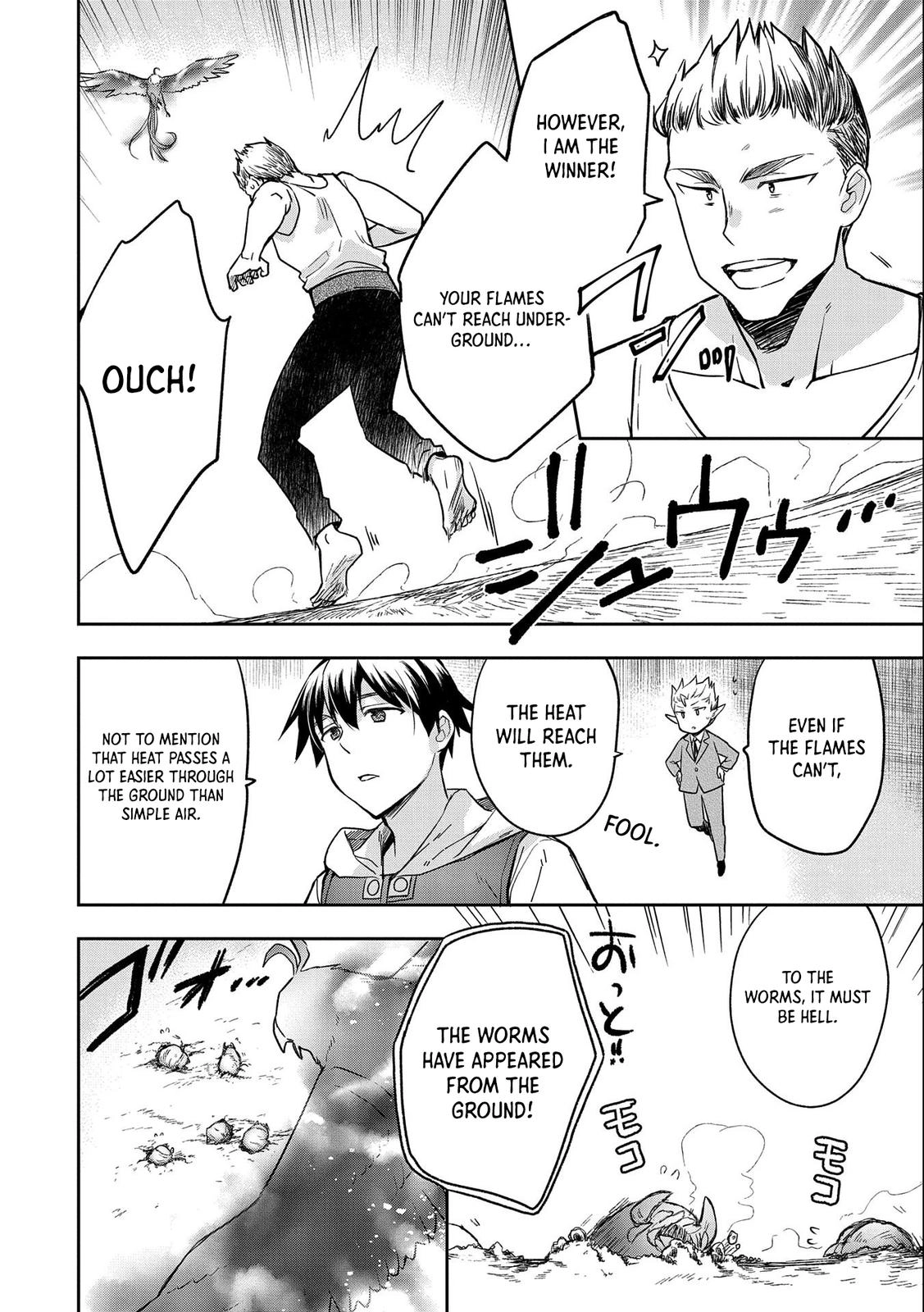 Hero Without a Class Chapter 33 page 19 - 