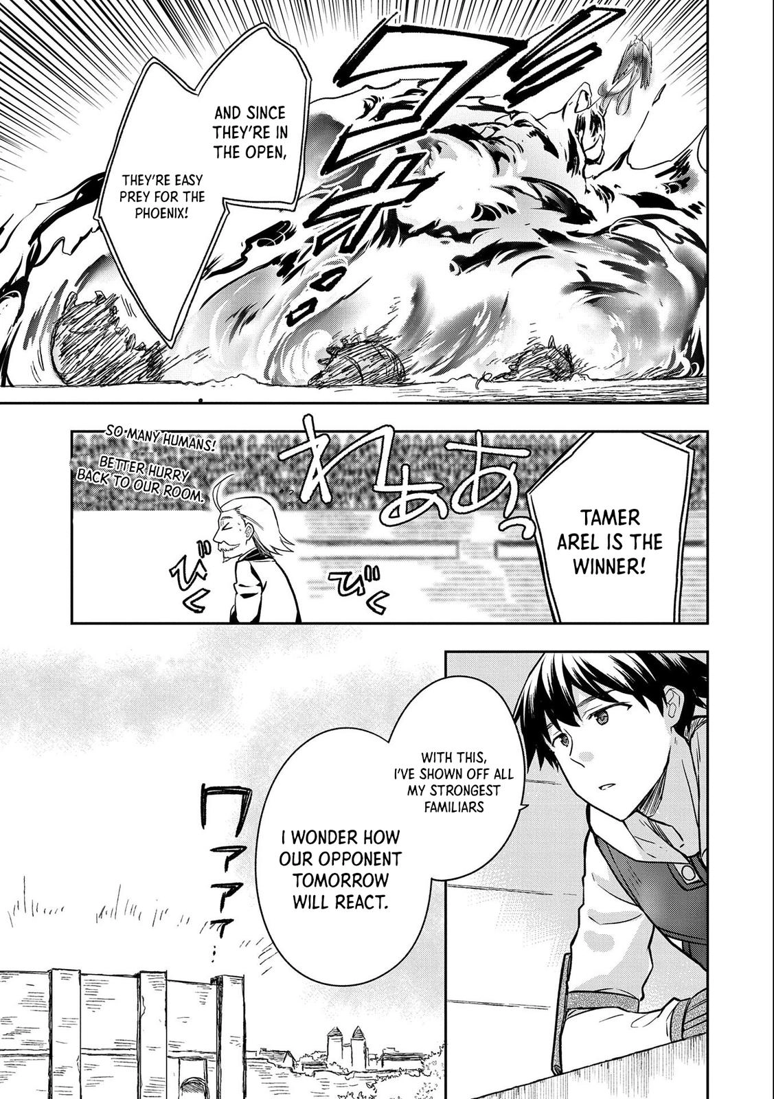 Hero Without a Class Chapter 33 page 20 - 