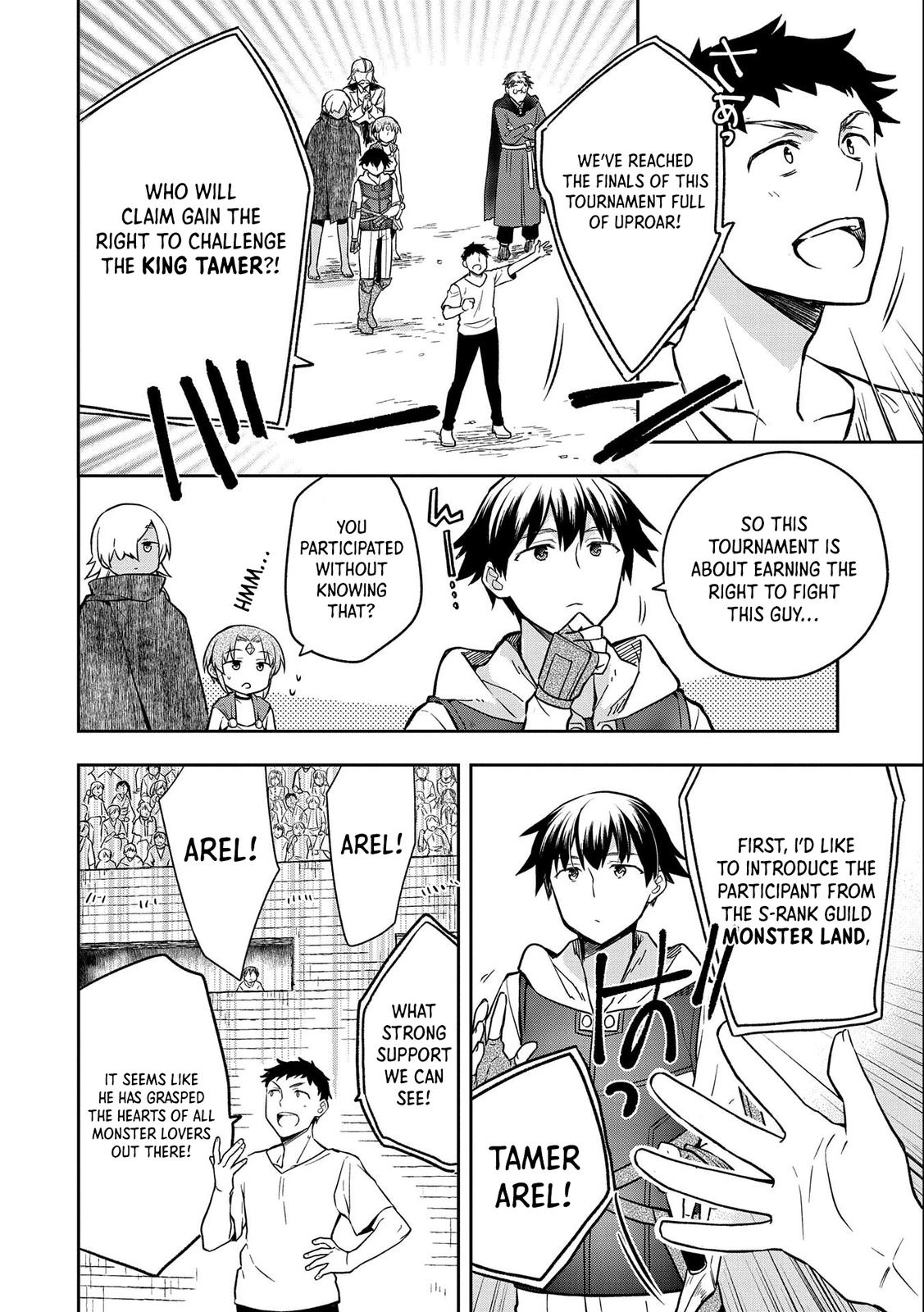 Hero Without a Class Chapter 33 page 21 - 