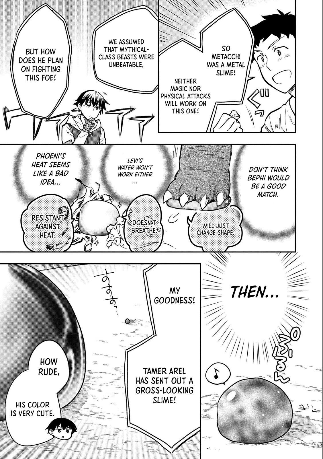 Hero Without a Class Chapter 33 page 26 - 