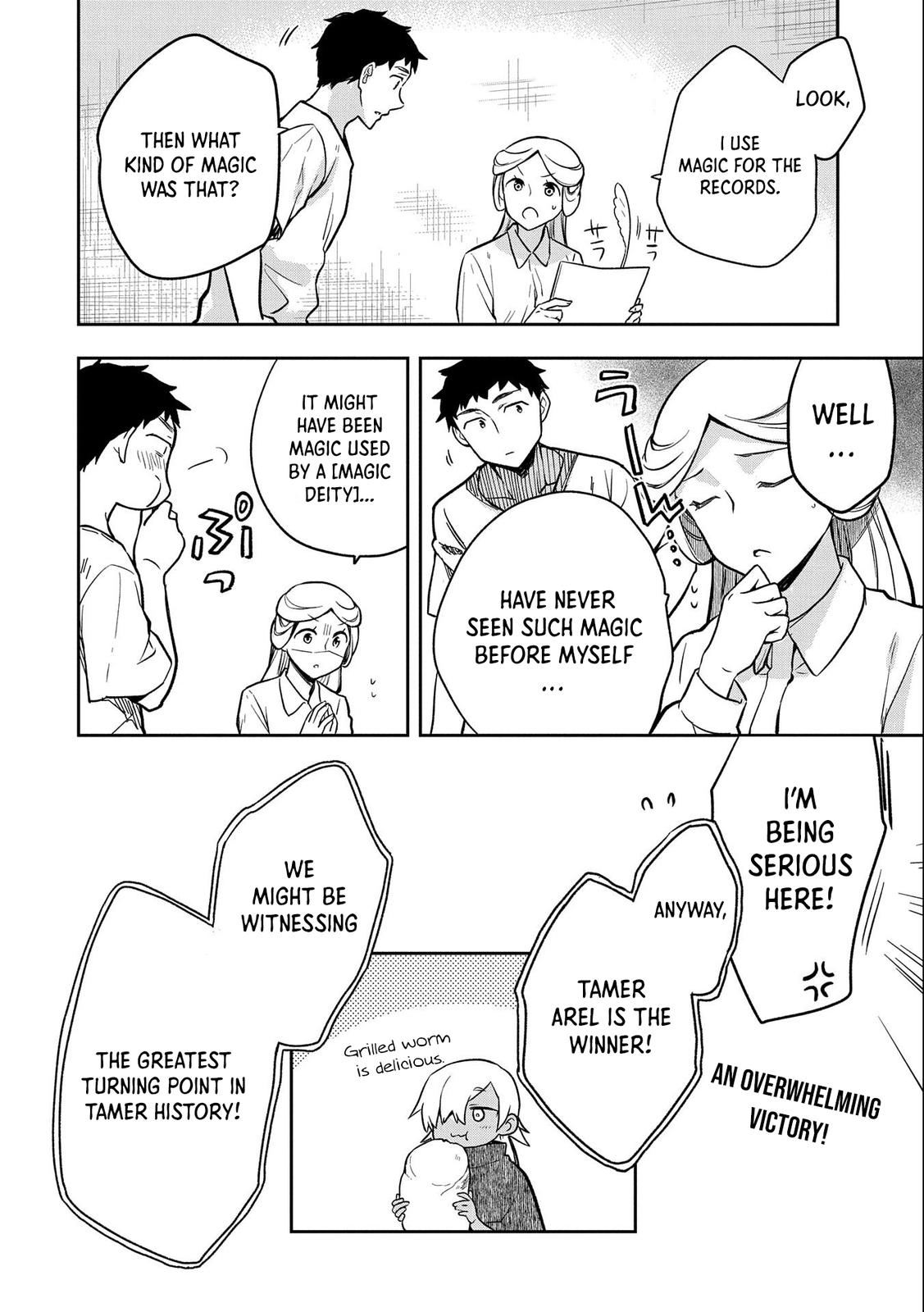 Hero Without a Class Chapter 33 page 33 - 