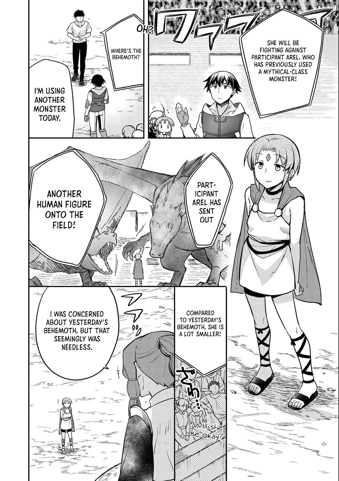 Hero Without a Class Chapter 33 page 5 - 