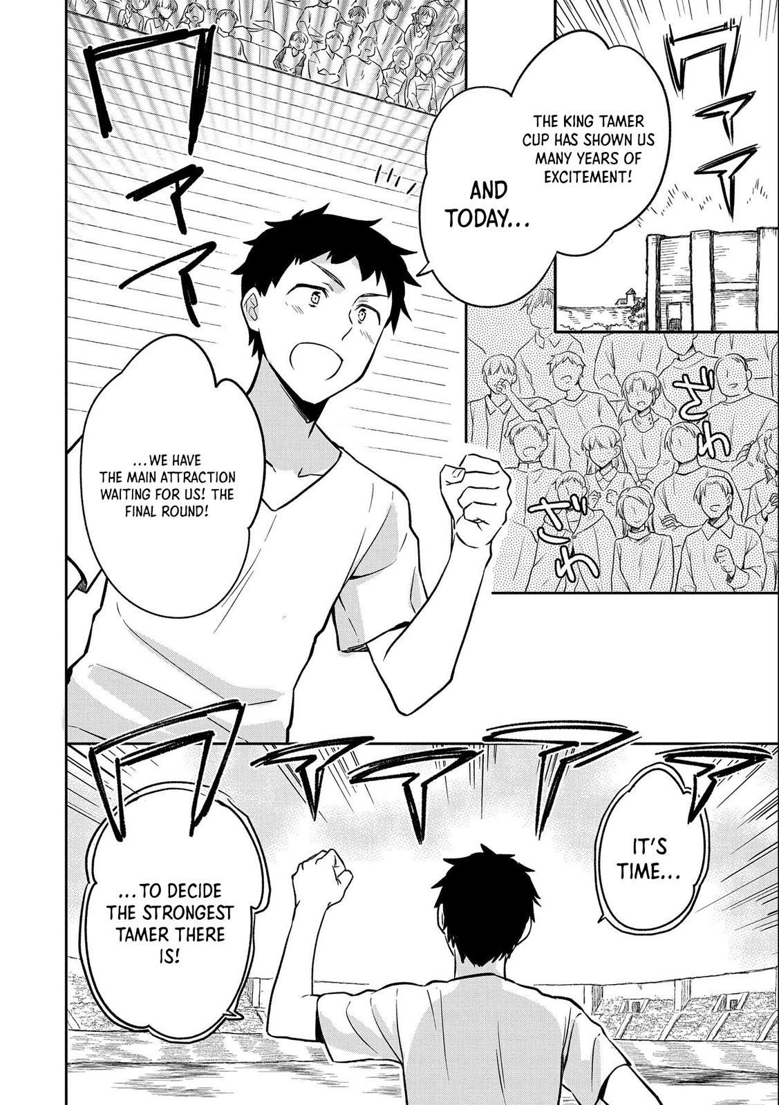 Hero Without a Class Chapter 34 page 3 - 